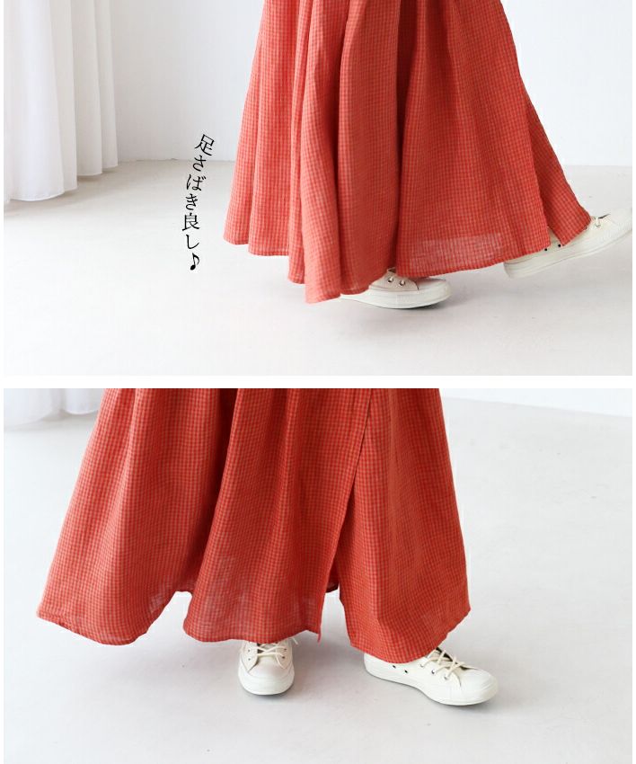 Sanpo Kuschel Colorful Season Wrap Skirt Design Skirt