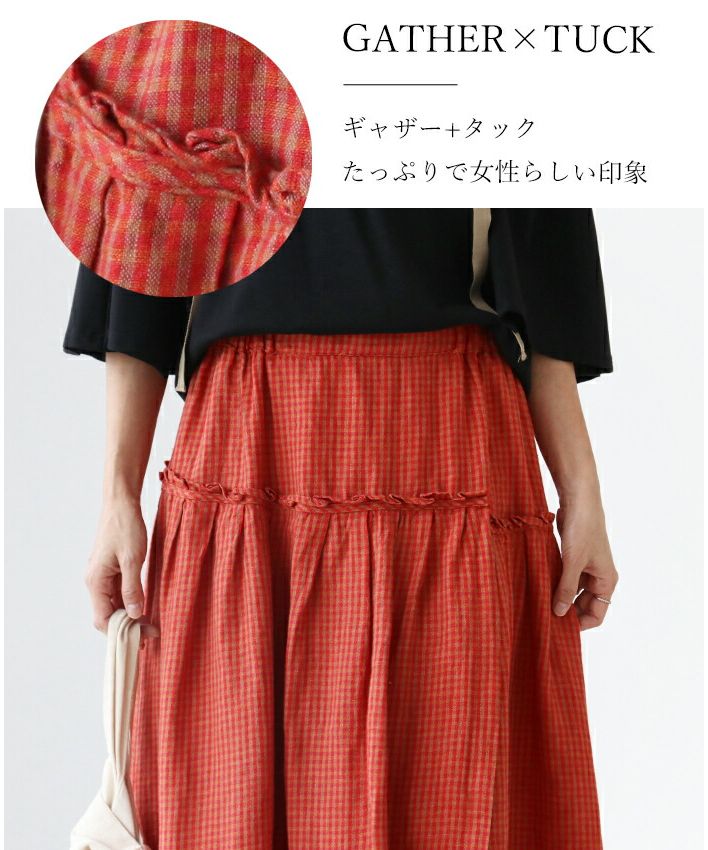 Sanpo Kuschel Colorful Season Wrap Skirt Design Skirt