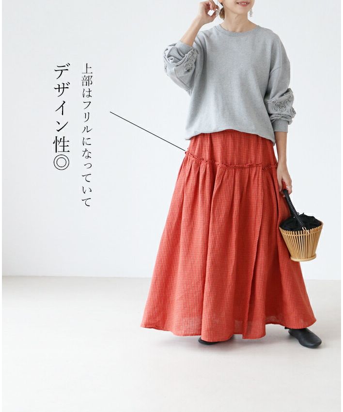 Sanpo Kuschel Colorful Season Wrap Skirt Design Skirt