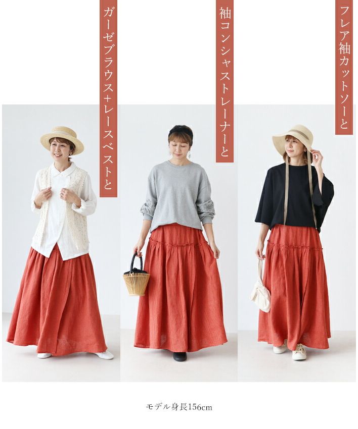 Sanpo Kuschel Colorful Season Wrap Skirt Design Skirt