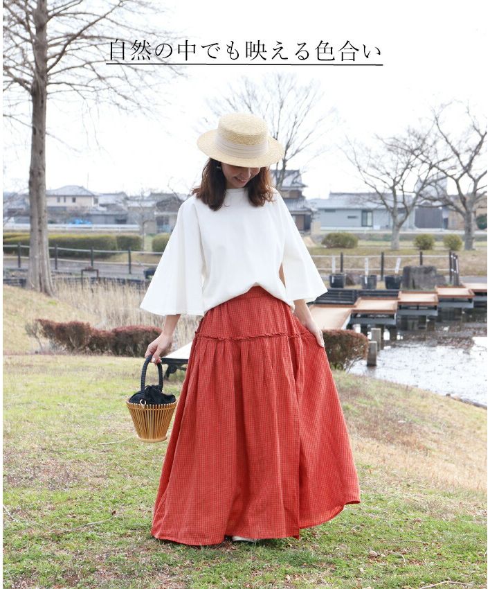 Sanpo Kuschel Colorful Season Wrap Skirt Design Skirt