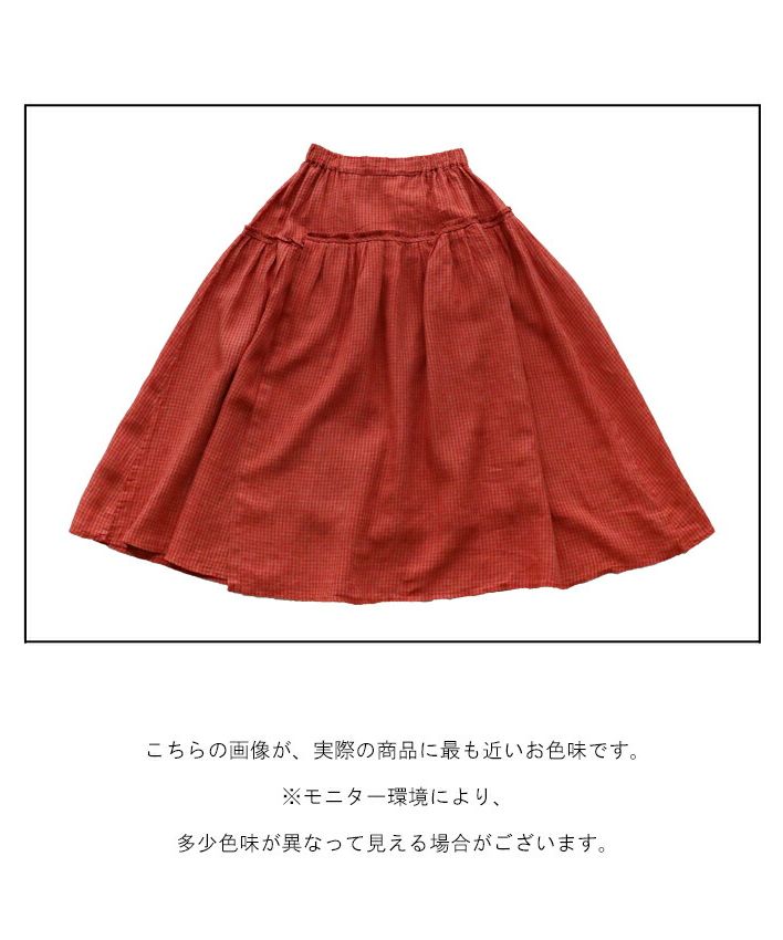 Sanpo Kuschel Colorful Season Wrap Skirt Design Skirt