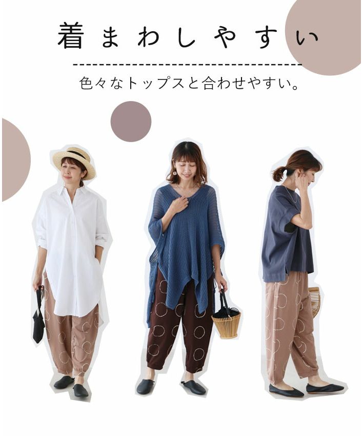 サンポクシェル sanpo kuschel 楽ドットパンツ