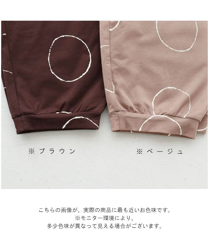 サンポクシェル sanpo kuschel 楽ドットパンツ