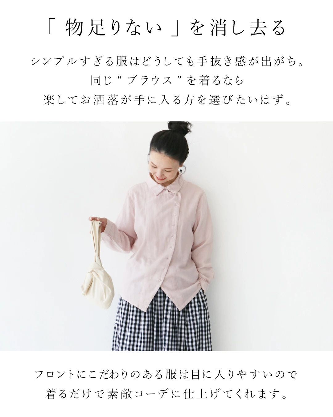 サンポクシェル sanpo kuschel ありそうでなかった素敵なブラウス （ホワイト） ホワイト