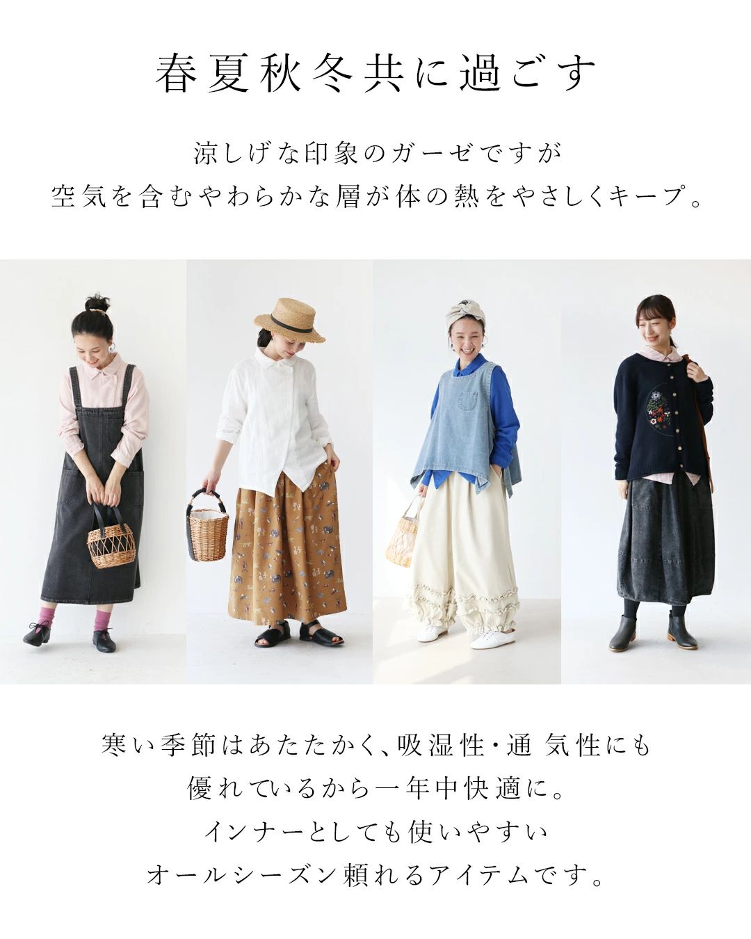 サンポクシェル sanpo kuschel ありそうでなかった素敵なブラウス （ホワイト） ホワイト