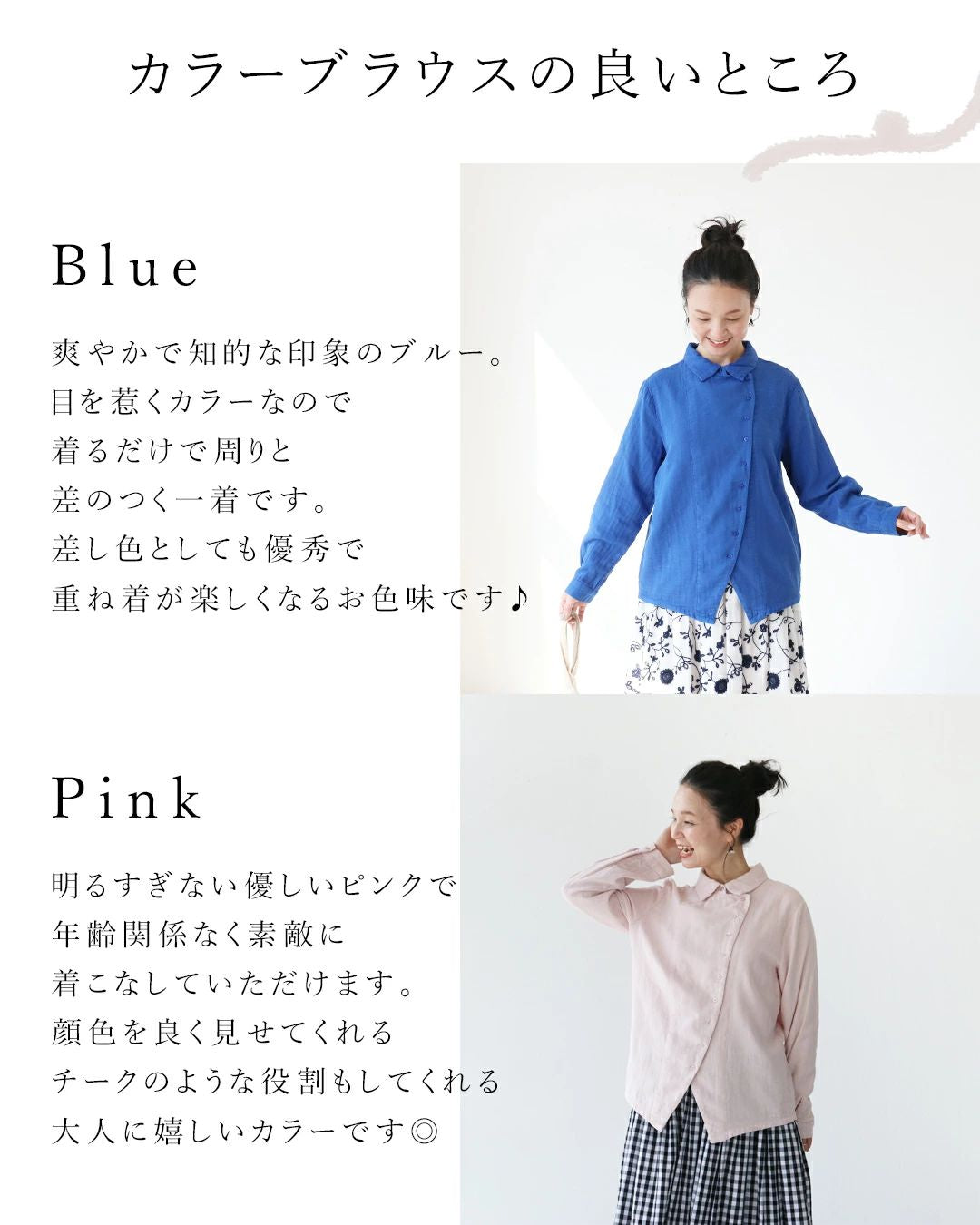 サンポクシェル sanpo kuschel ありそうでなかった素敵なブラウス （ホワイト） ホワイト