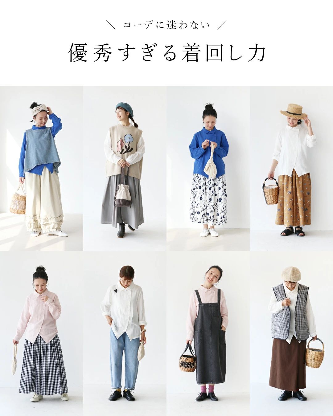 サンポクシェル sanpo kuschel ありそうでなかった素敵なブラウス （ホワイト） ホワイト