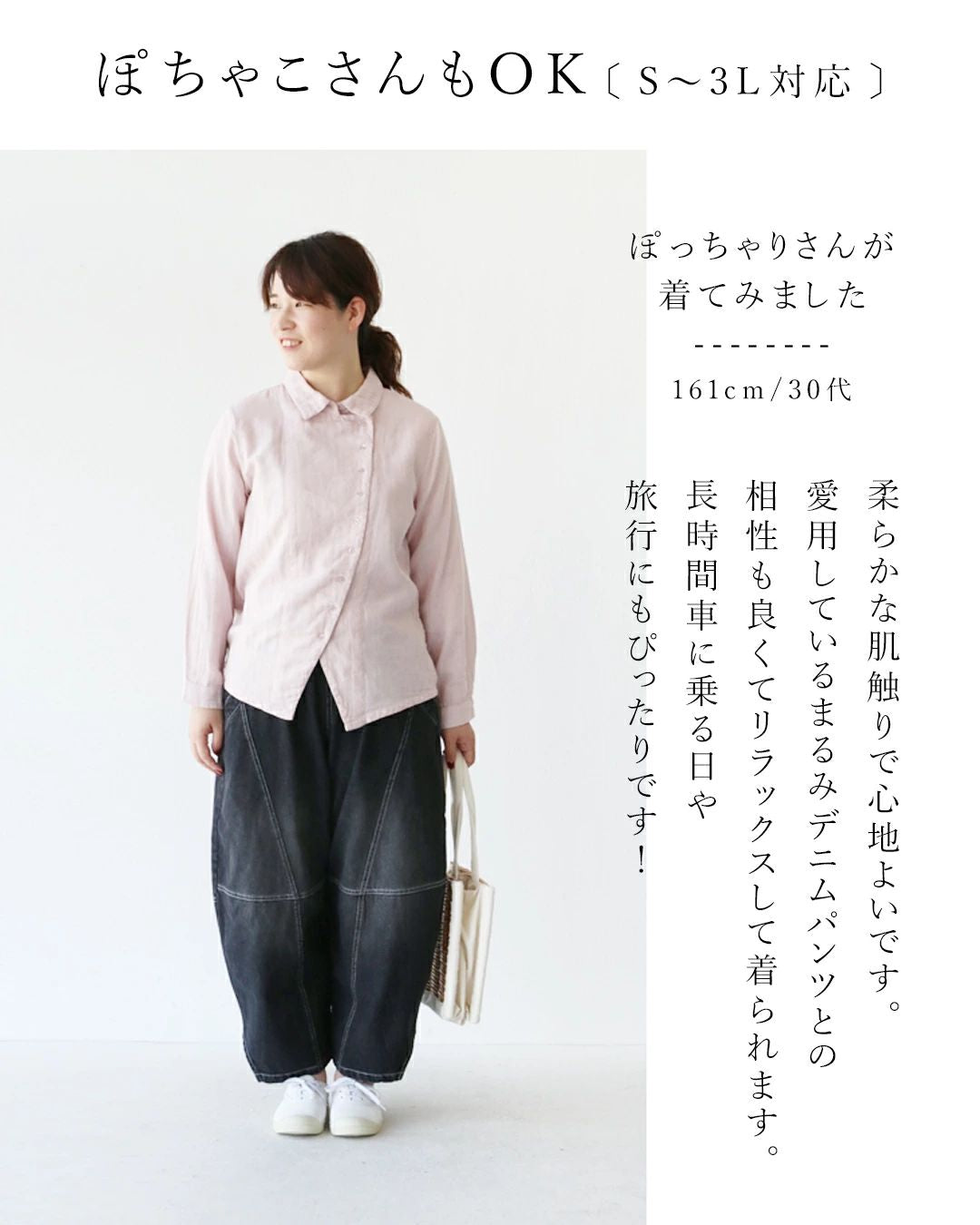 サンポクシェル sanpo kuschel ありそうでなかった素敵なブラウス （ホワイト） ホワイト