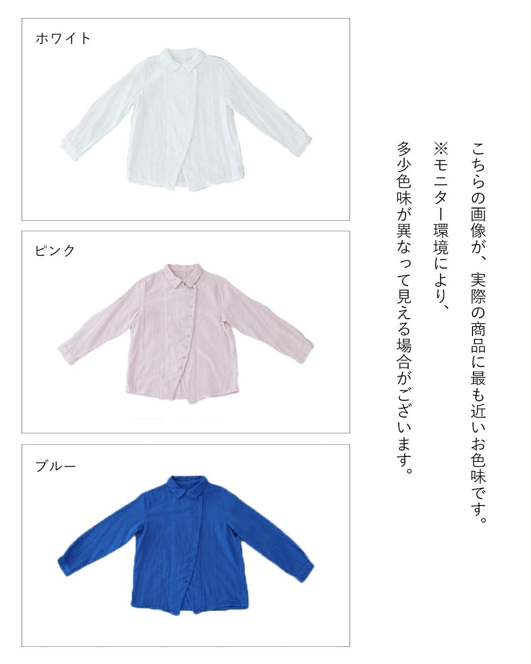 サンポクシェル sanpo kuschel ありそうでなかった素敵なブラウス （ホワイト） ホワイト