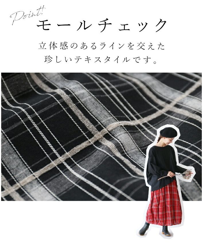 Sanpo Kuschel 【Embroidered Point Balloon Skirt】