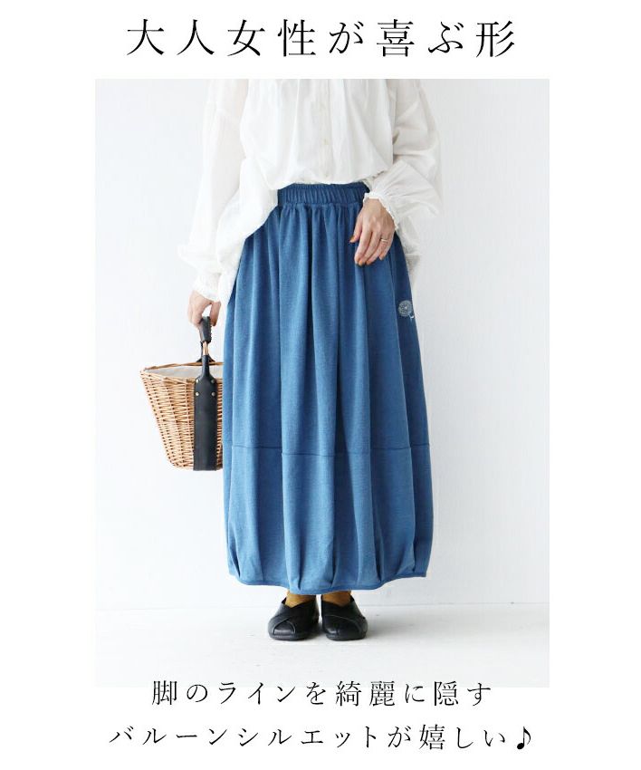 Sanpo Kuschel 【Embroidered Point Balloon Skirt】