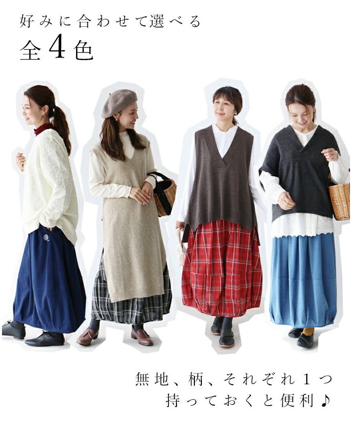 Sanpo Kuschel 【Embroidered Point Balloon Skirt】