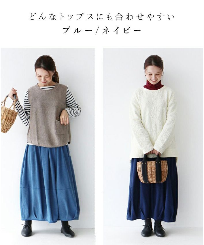 Sanpo Kuschel 【Embroidered Point Balloon Skirt】