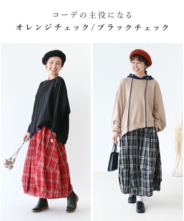 Sanpo Kuschel 【Embroidered Point Balloon Skirt】