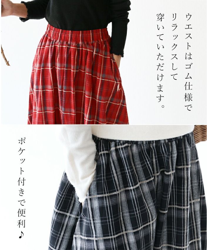 Sanpo Kuschel 【Embroidered Point Balloon Skirt】