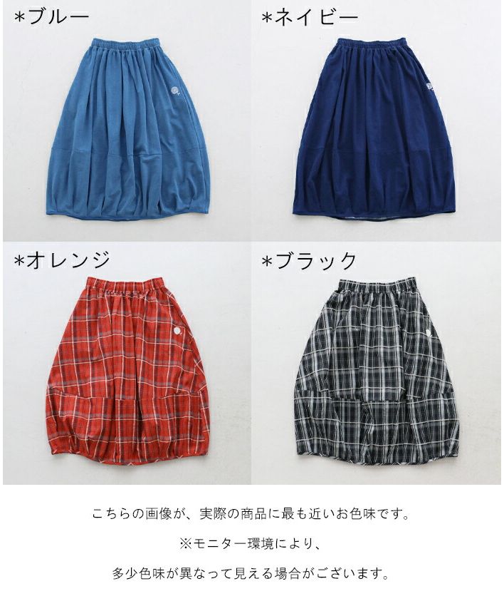 Sanpo Kuschel 【Embroidered Point Balloon Skirt】