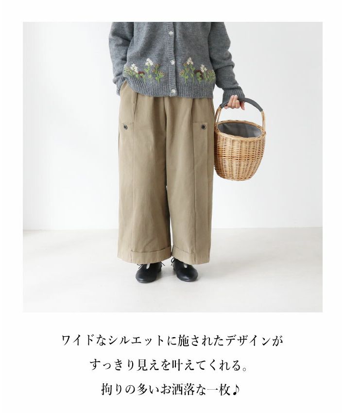 サンポクシェル sanpo kuschel 1年中着回せる！ベージュワイドpants （ベージュ） ベージュ