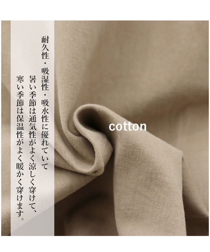 サンポクシェル sanpo kuschel 1年中着回せる！ベージュワイドpants （ベージュ） ベージュ