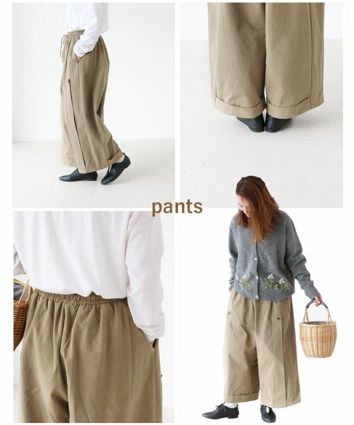 サンポクシェル sanpo kuschel 1年中着回せる！ベージュワイドpants （ベージュ） ベージュ