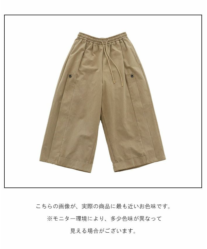 サンポクシェル sanpo kuschel 1年中着回せる！ベージュワイドpants （ベージュ） ベージュ