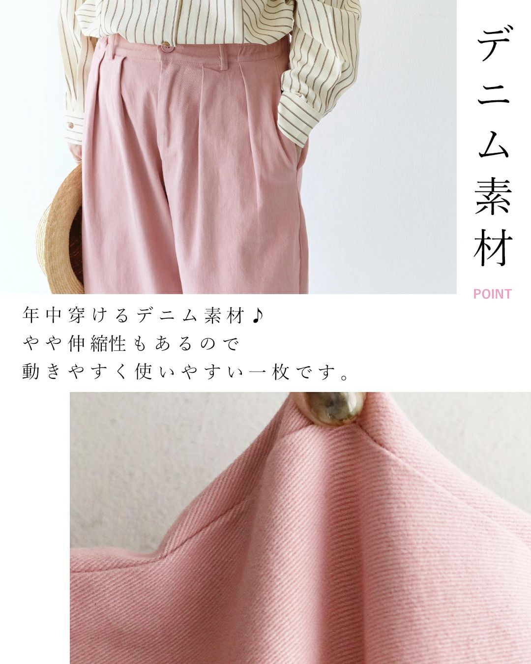 サンポクシェル sanpo kuschel 【カラーdenimパンツ】 （ピンク） ピンク
