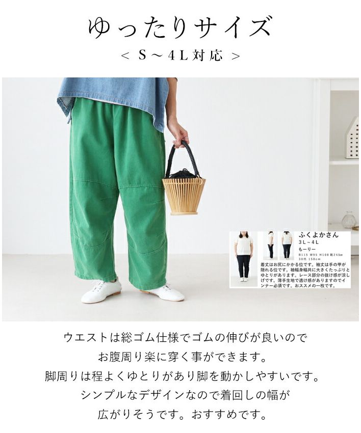 サンポクシェル sanpo kuschel 安心感ある着心地 色デニム