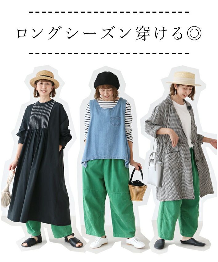 サンポクシェル sanpo kuschel 安心感ある着心地 色デニム