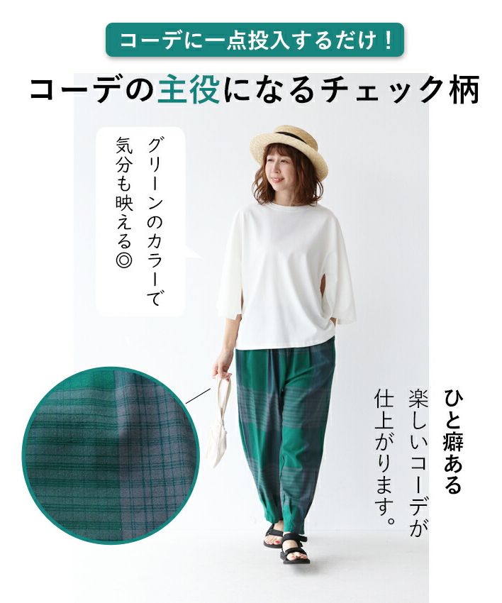 サンポクシェル sanpo kuschel 【今日の主役に パンツ】