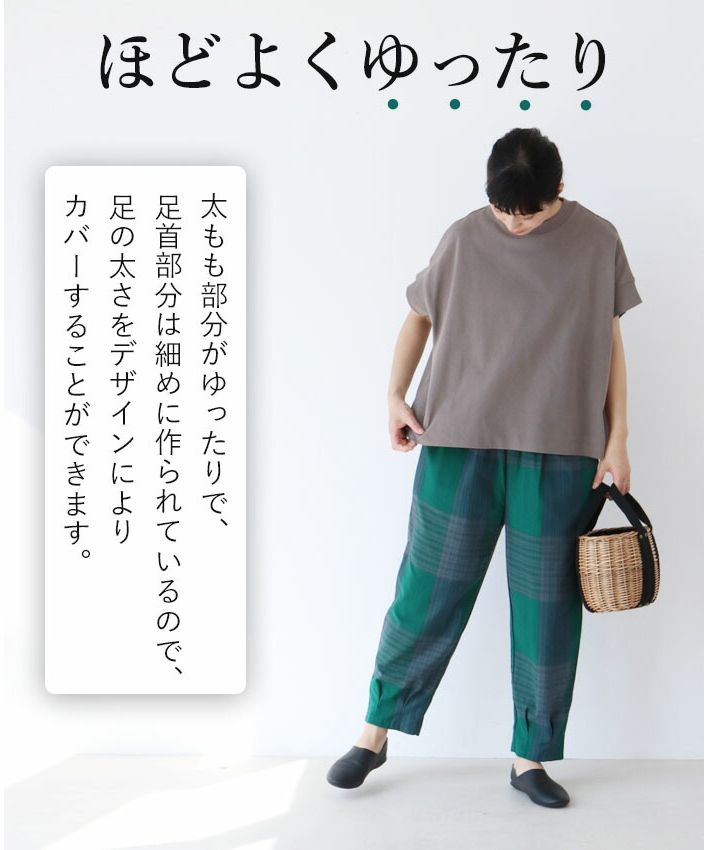 サンポクシェル sanpo kuschel 【今日の主役に パンツ】