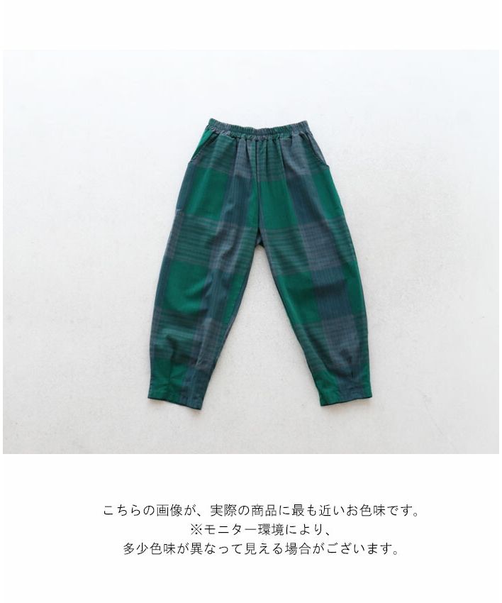 サンポクシェル sanpo kuschel 【今日の主役に パンツ】