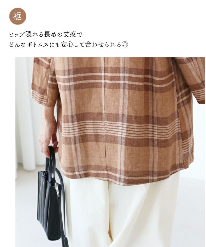 サンポクシェル sanpo kuschel 【巧克力格紋外套】