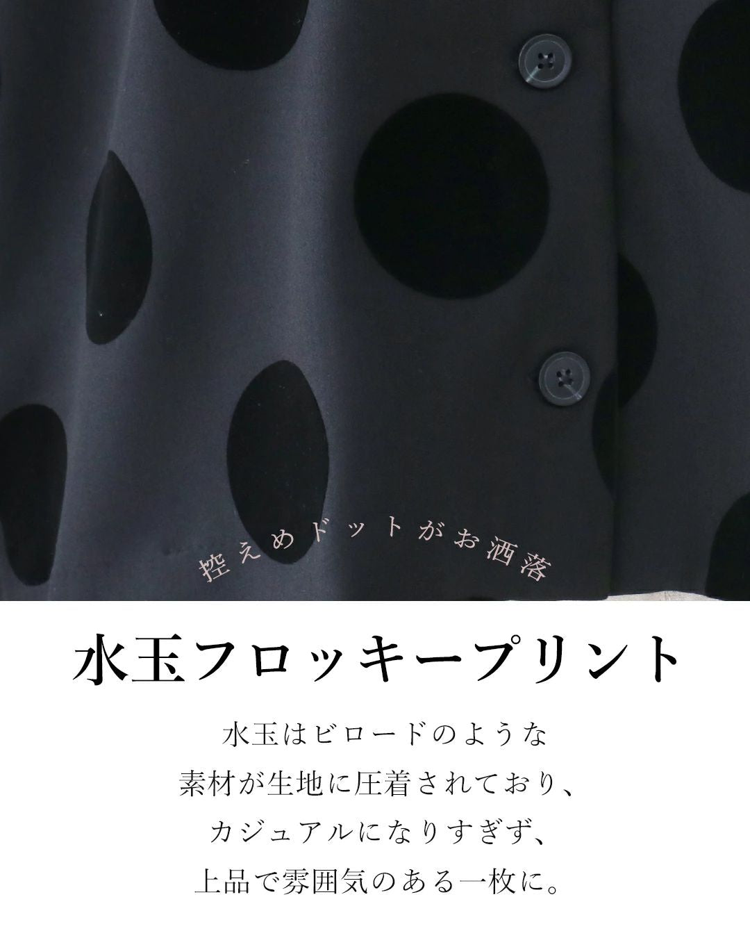 サンポクシェル sanpo kuschel 【上品ドットジャケット羽織り】フォーマルジャケット