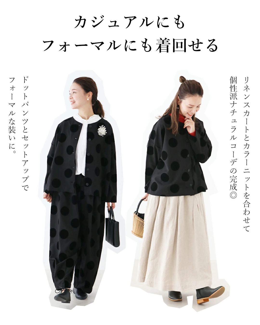 サンポクシェル sanpo kuschel 【上品ドットジャケット羽織り】フォーマルジャケット