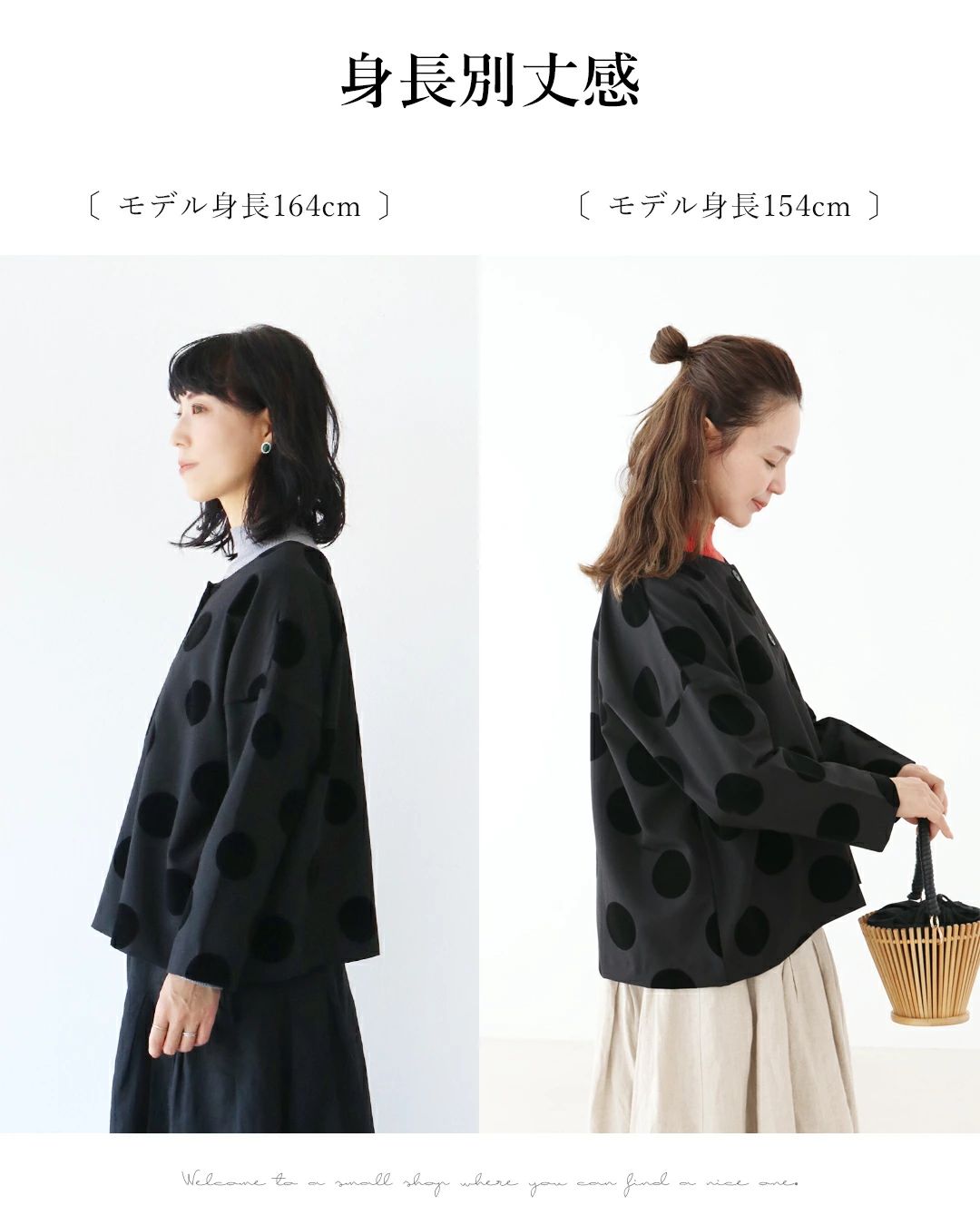 サンポクシェル sanpo kuschel 【上品ドットジャケット羽織り】フォーマルジャケット