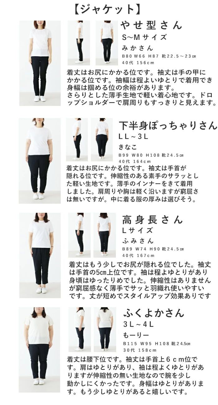 サンポクシェル sanpo kuschel 【上品ドットジャケット羽織り】フォーマルジャケット