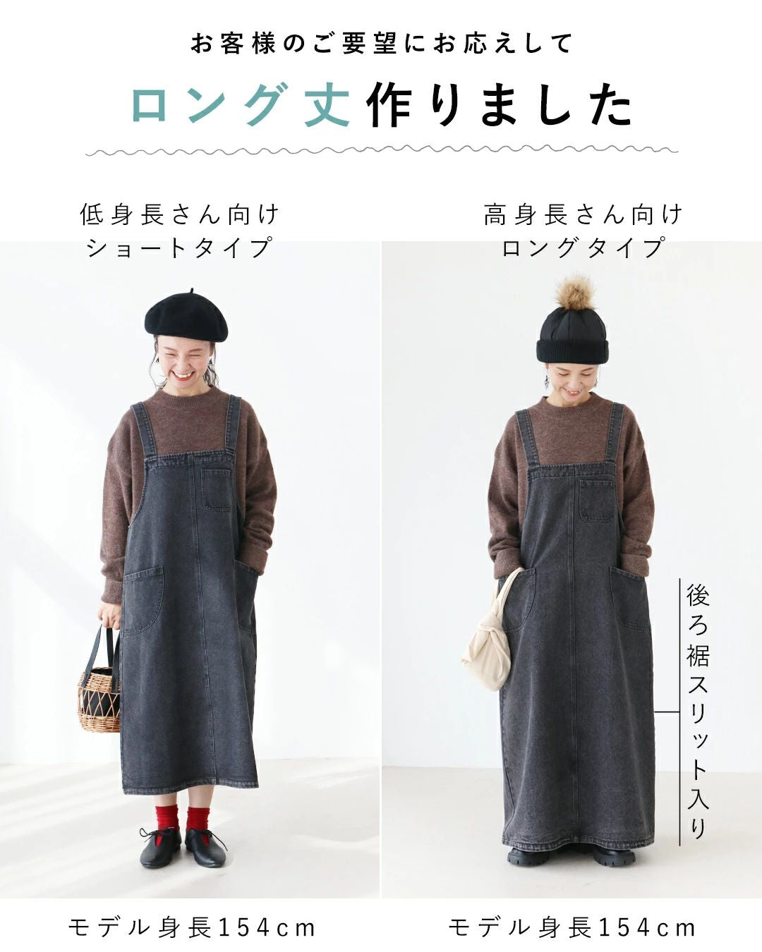 Sanpo Kuschel Denim Jumpsuit - Mastering Comfort