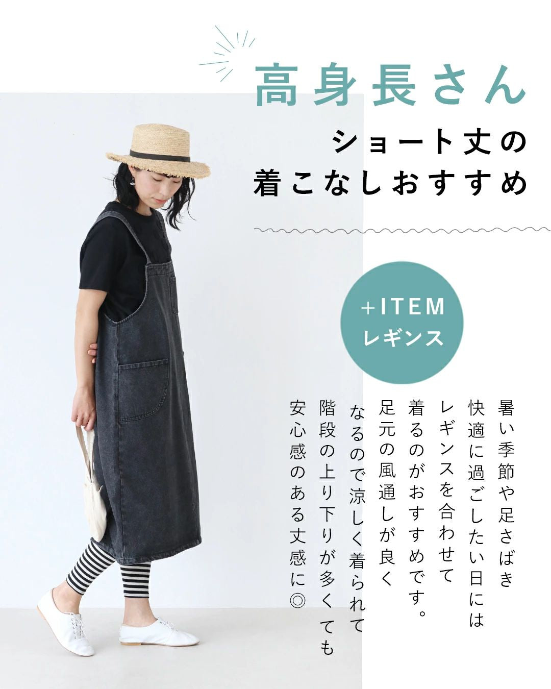 Sanpo Kuschel Denim Jumpsuit - Mastering Comfort