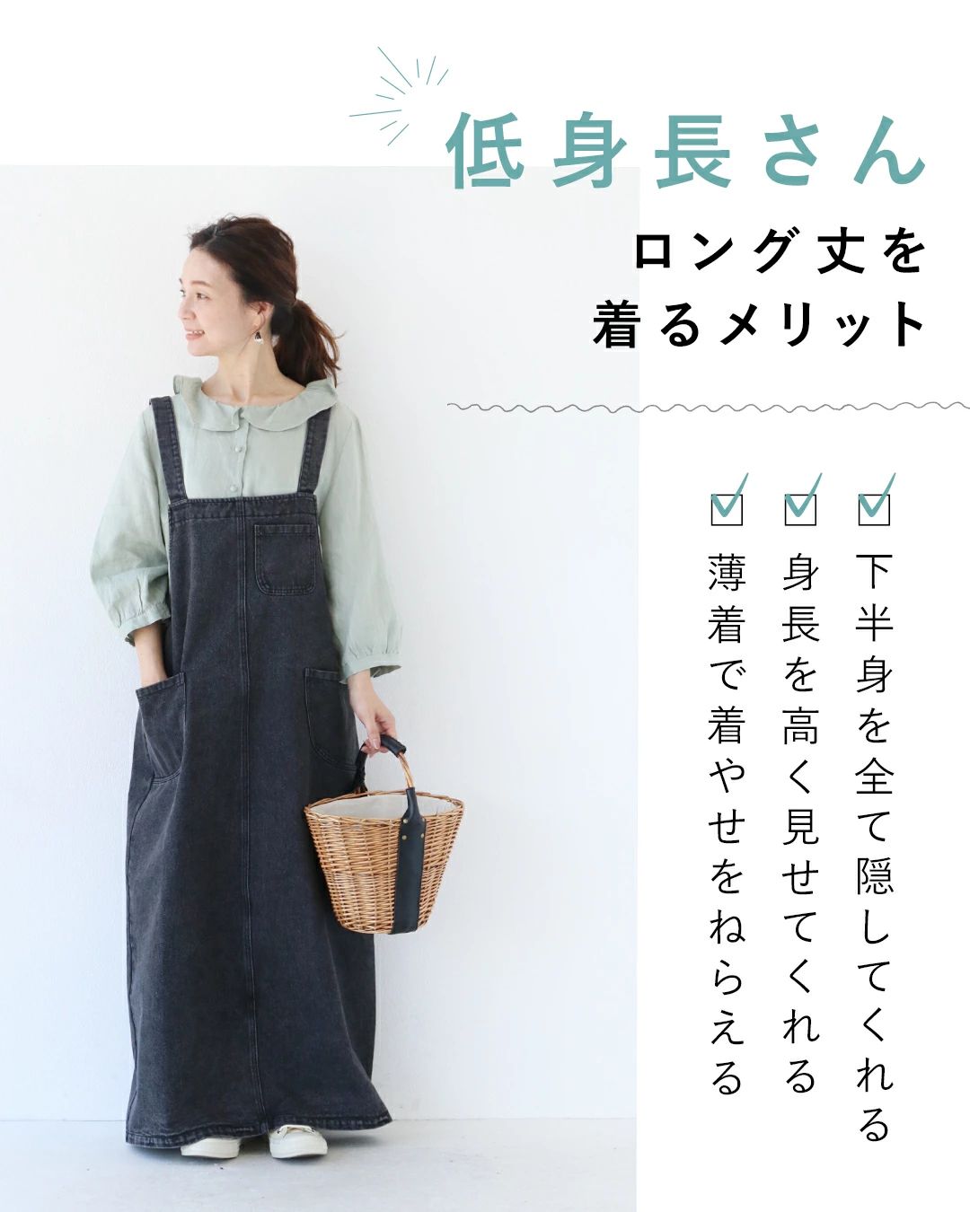Sanpo Kuschel Denim Jumpsuit - Mastering Comfort