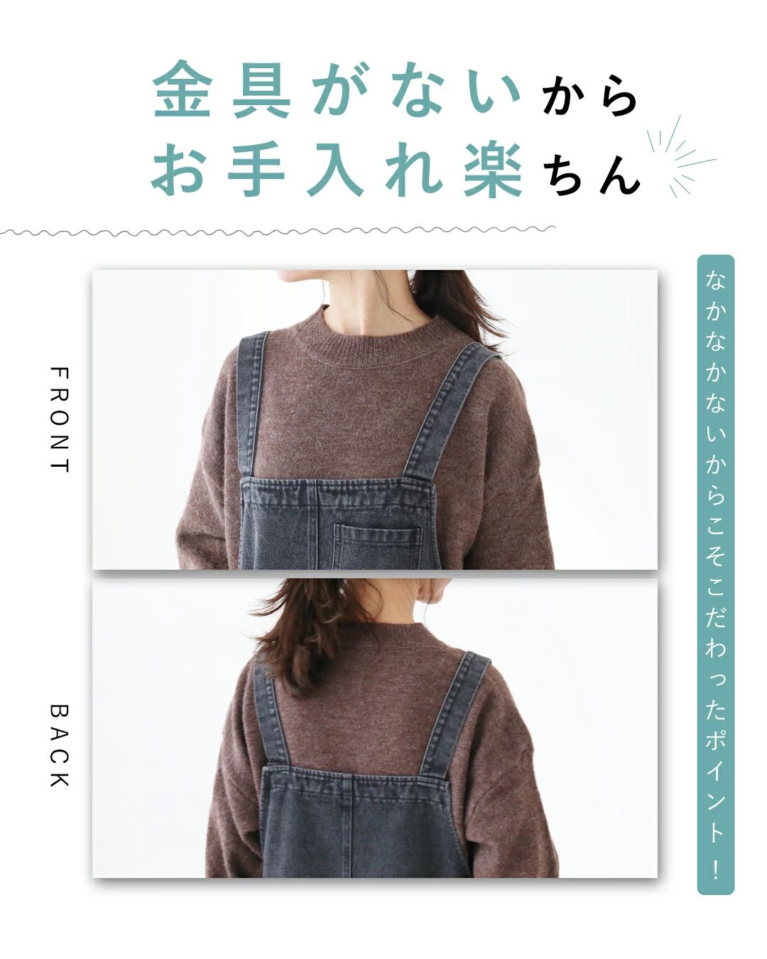 Sanpo Kuschel Denim Jumpsuit - Mastering Comfort