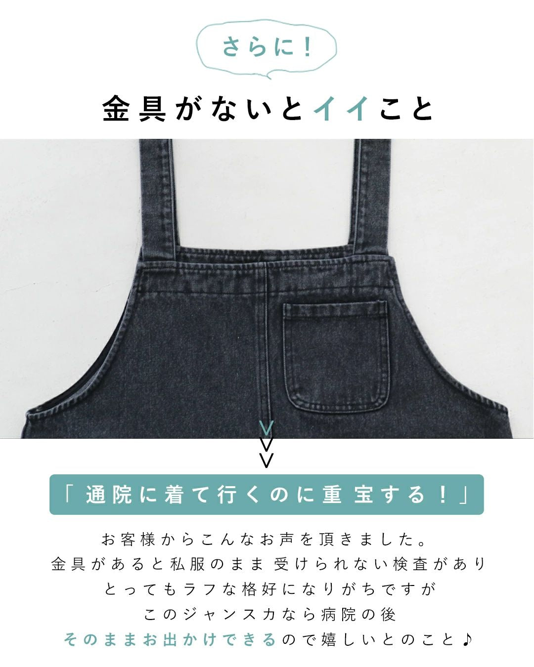 Sanpo Kuschel Denim Jumpsuit - Mastering Comfort