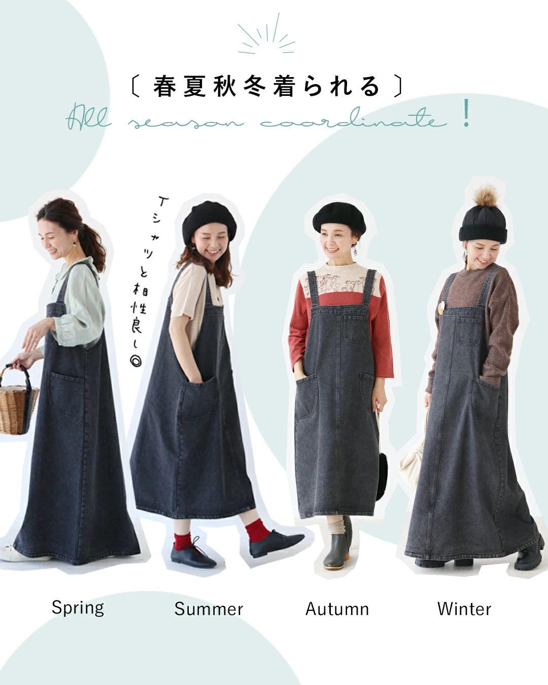 Sanpo Kuschel Denim Jumpsuit - Mastering Comfort
