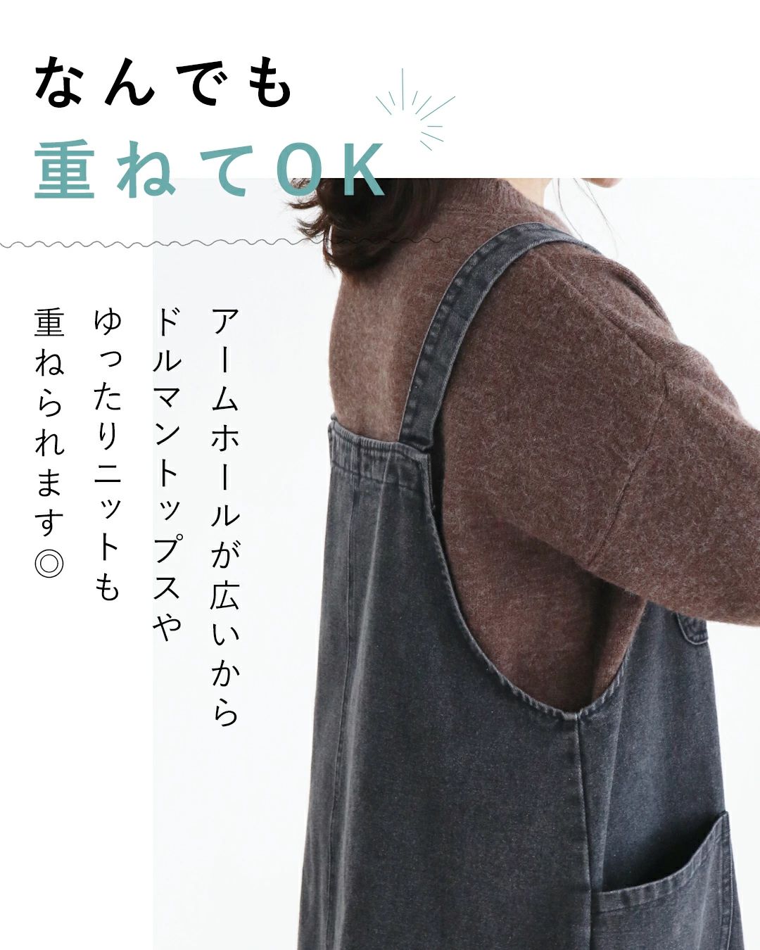 Sanpo Kuschel Denim Jumpsuit - Mastering Comfort