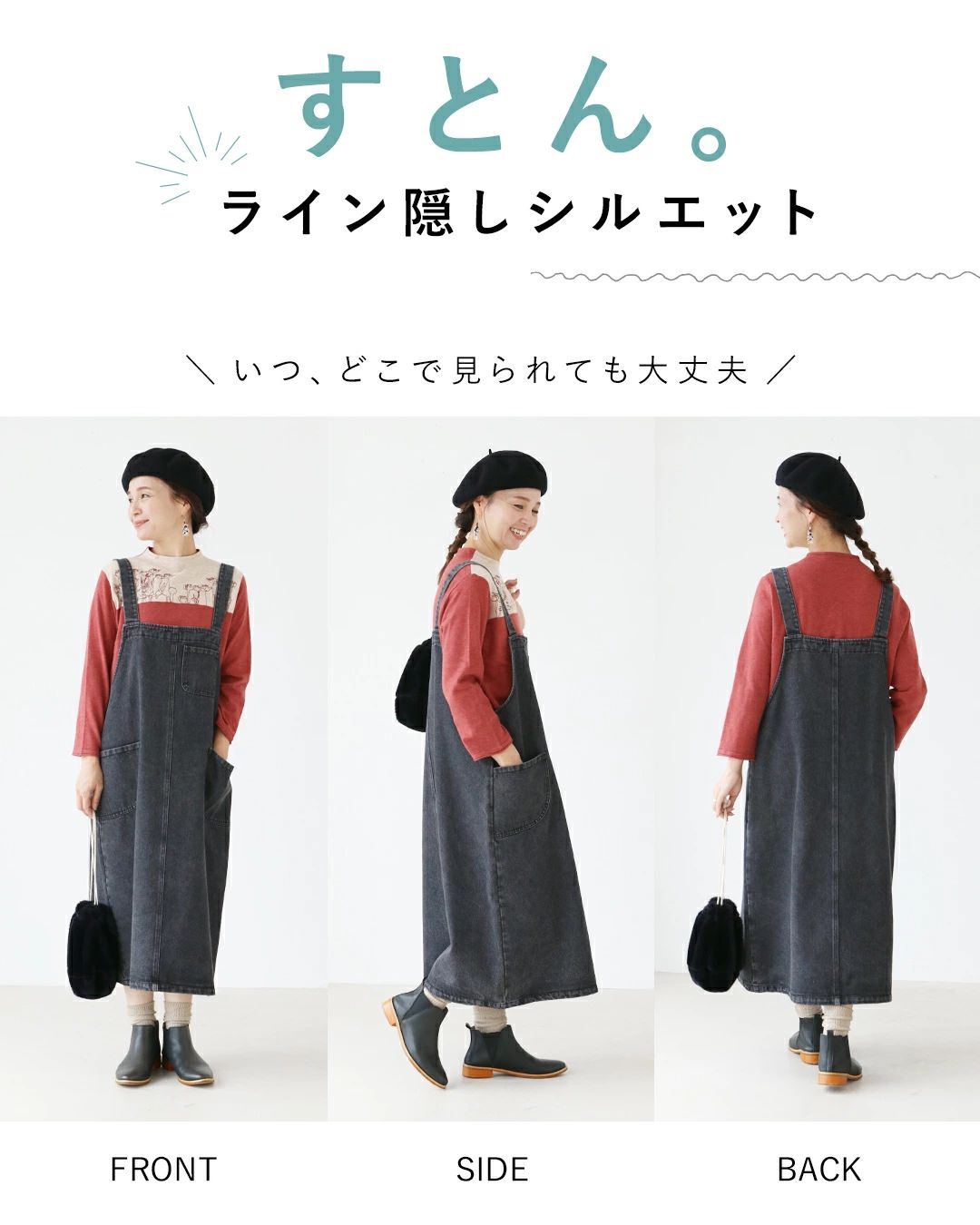 Sanpo Kuschel Denim Jumpsuit - Mastering Comfort