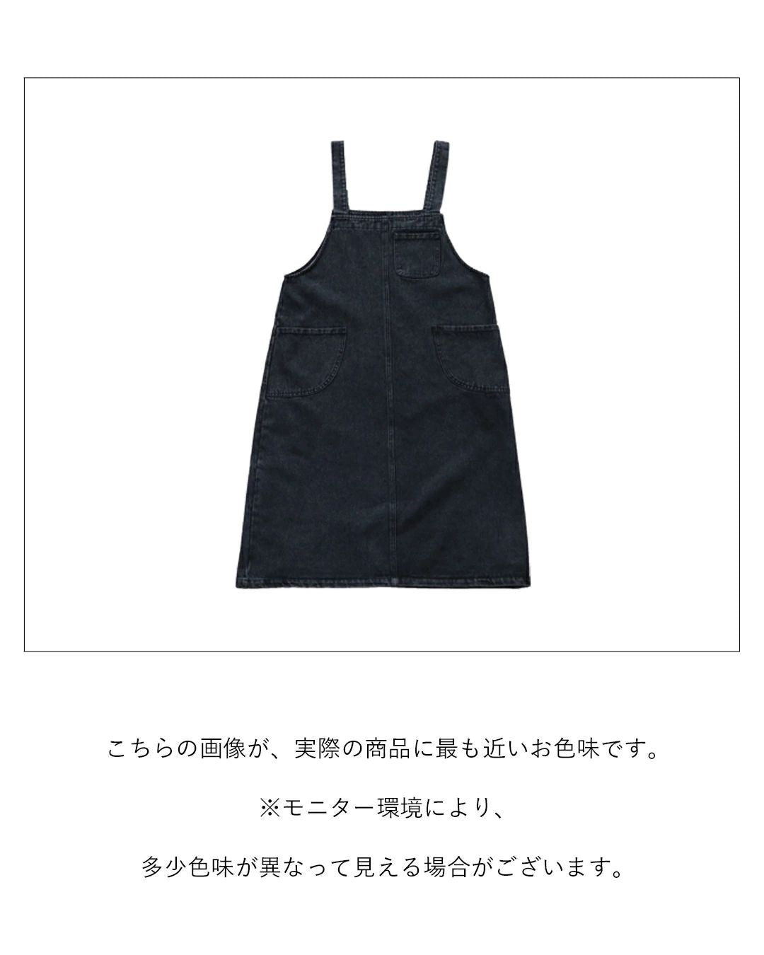 Sanpo Kuschel Denim Jumpsuit - Mastering Comfort