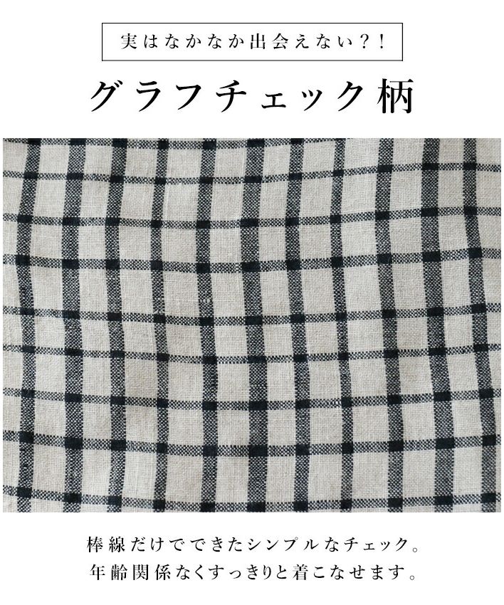 サンポクシェル sanpo kuschel 【切り替えのおかげ 細見え錯覚パンツ】