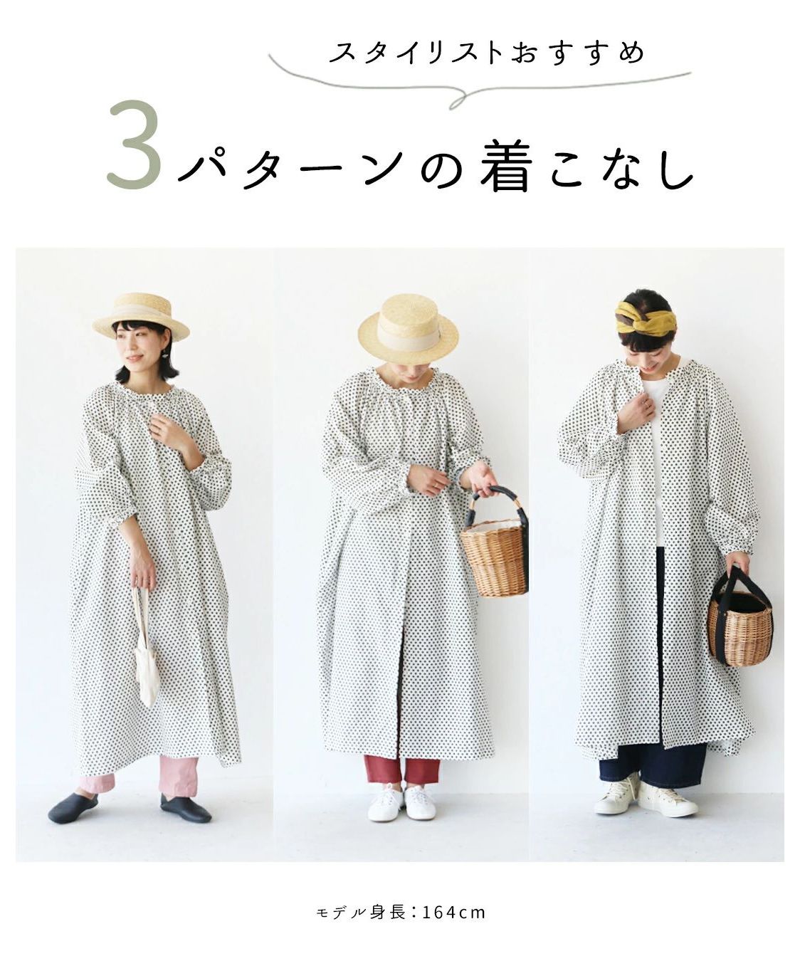 サンポクシェル sanpo kuschel 【羽織っても使える レトロな水玉ワンピース】