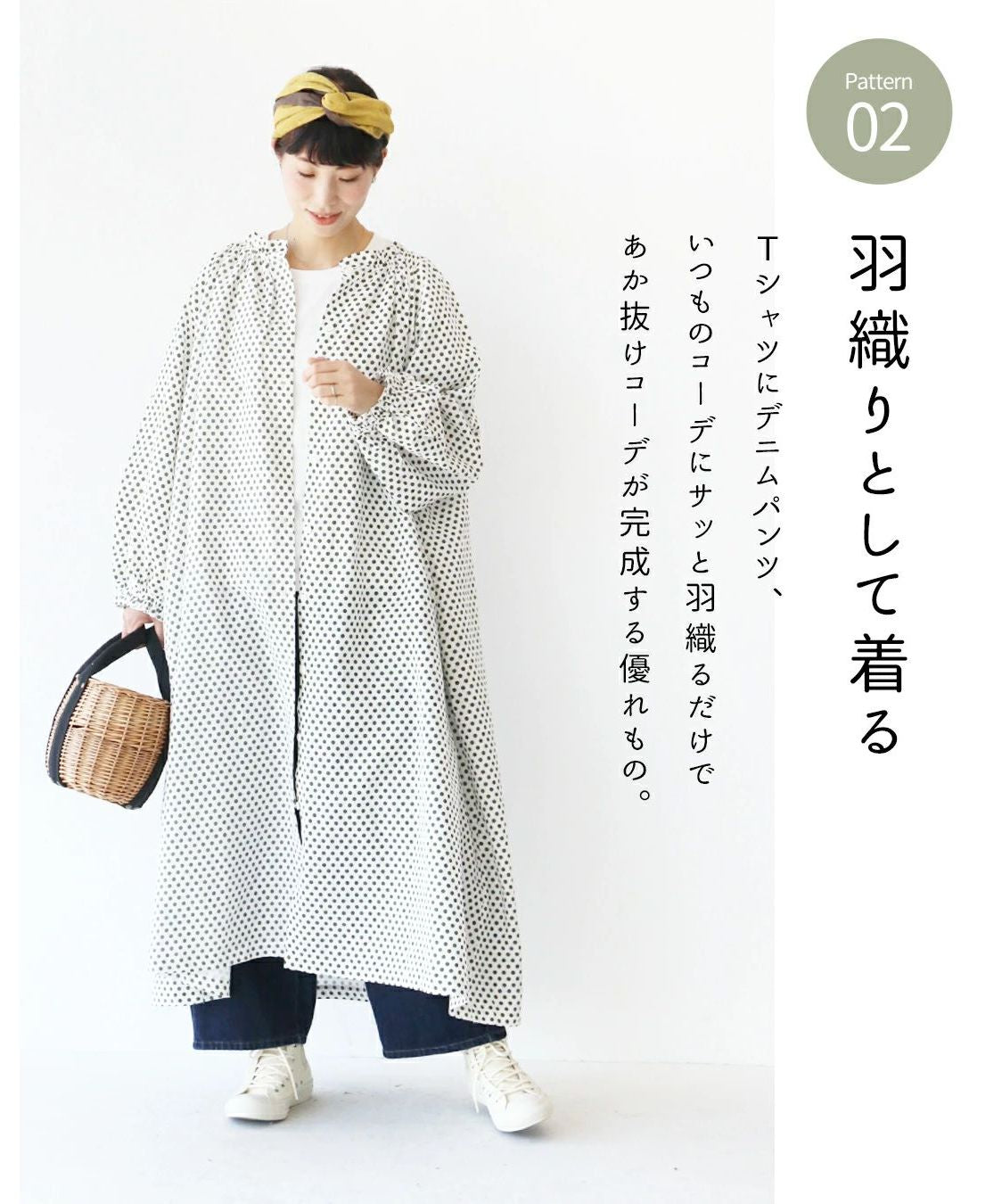 サンポクシェル sanpo kuschel 【羽織っても使える レトロな水玉ワンピース】