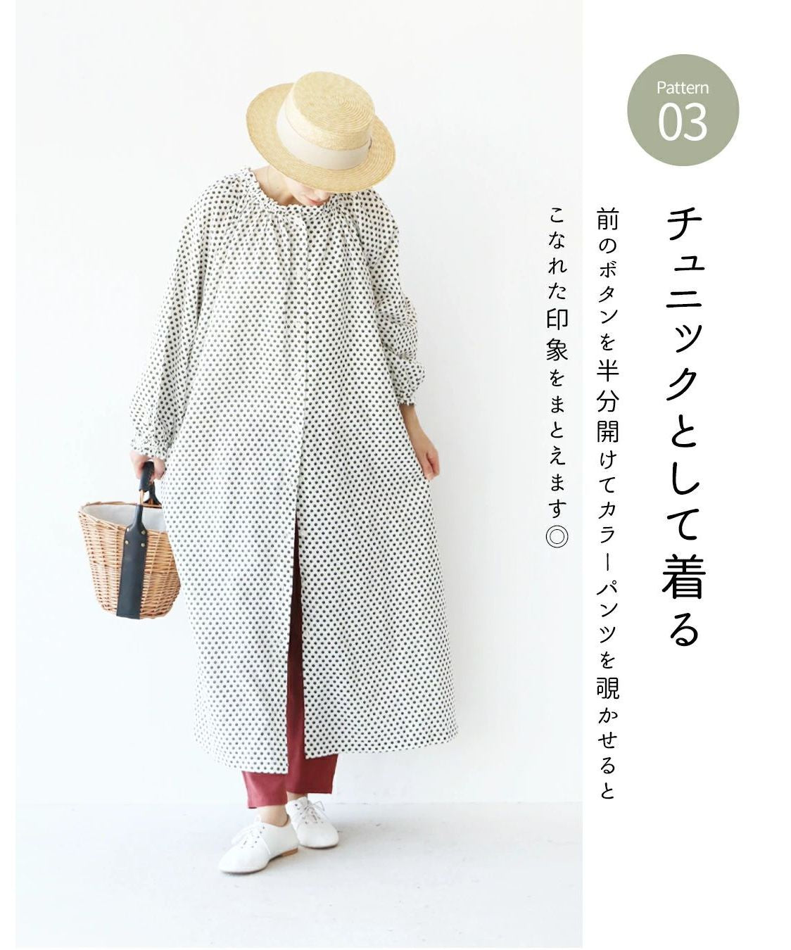 サンポクシェル sanpo kuschel 【羽織っても使える レトロな水玉ワンピース】