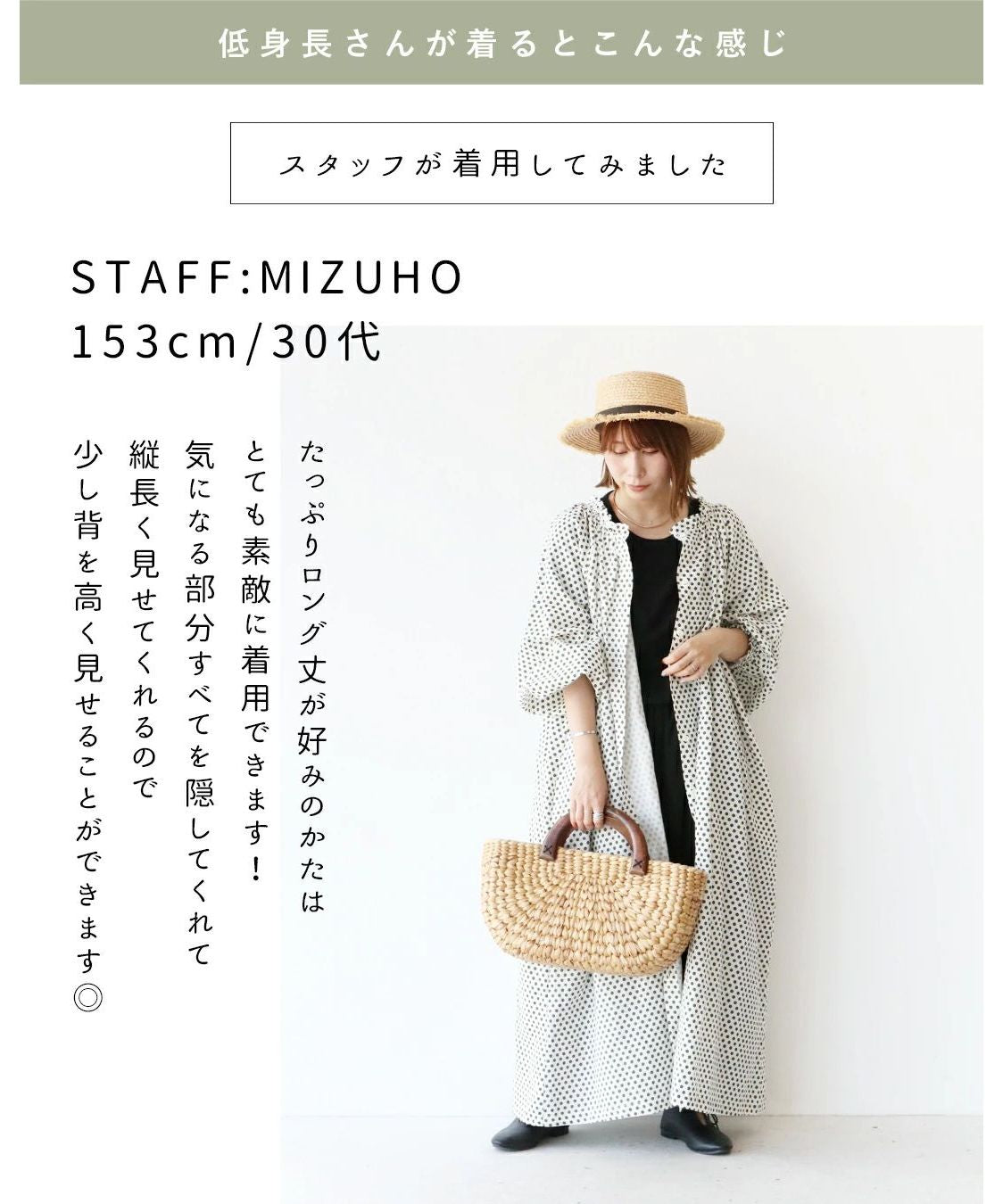 サンポクシェル sanpo kuschel 【羽織っても使える レトロな水玉ワンピース】